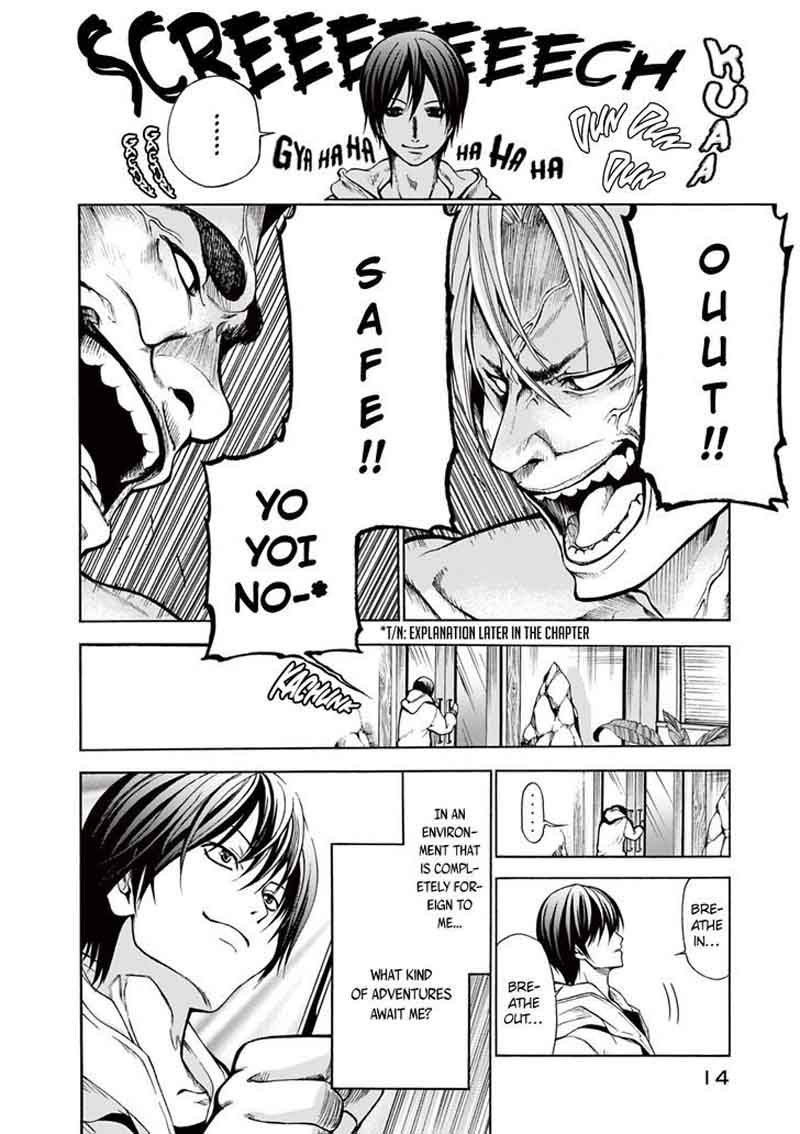 Chapter 1 Image(12)