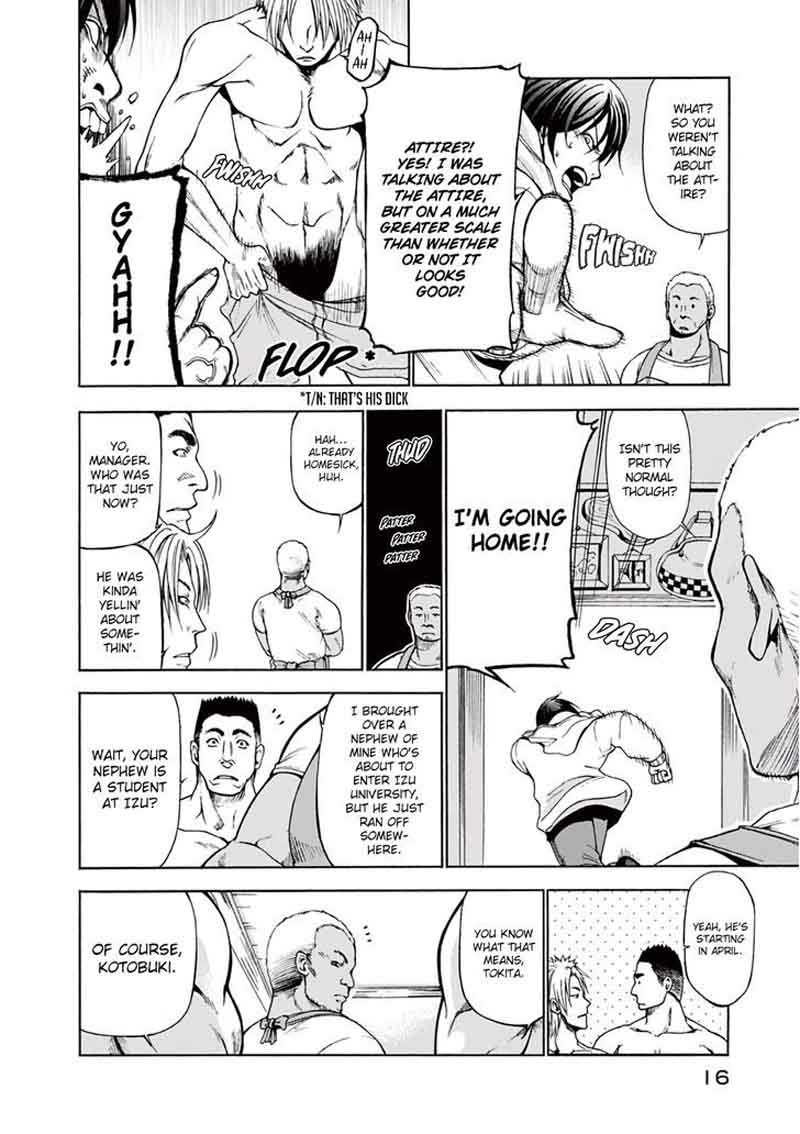 Chapter 1 Image(14)