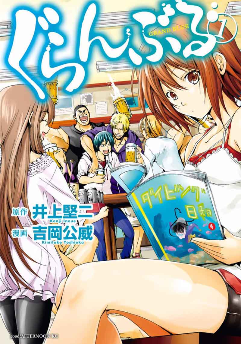 Chapter 1 Image(1)