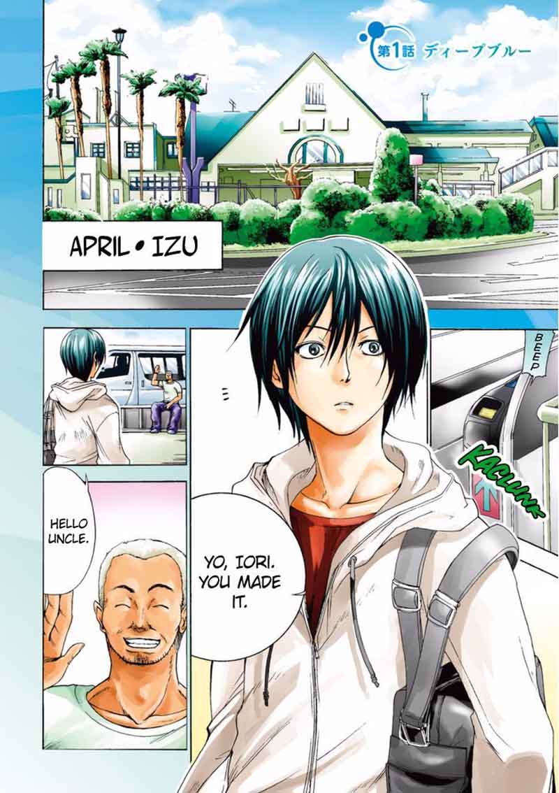 Chapter 1 Image(4)