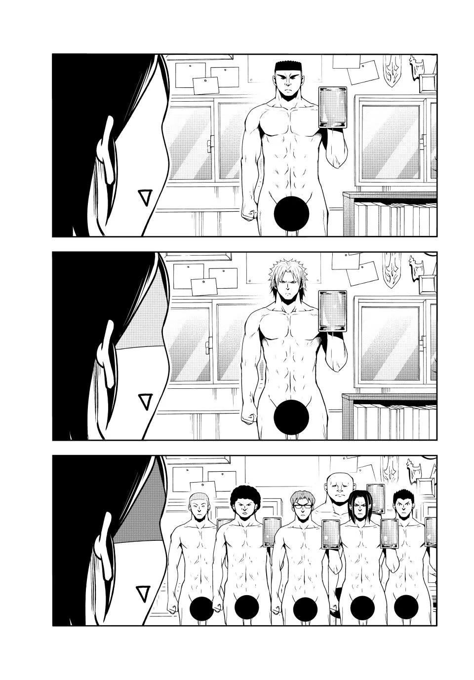 Chapter 101.5 Image(13)