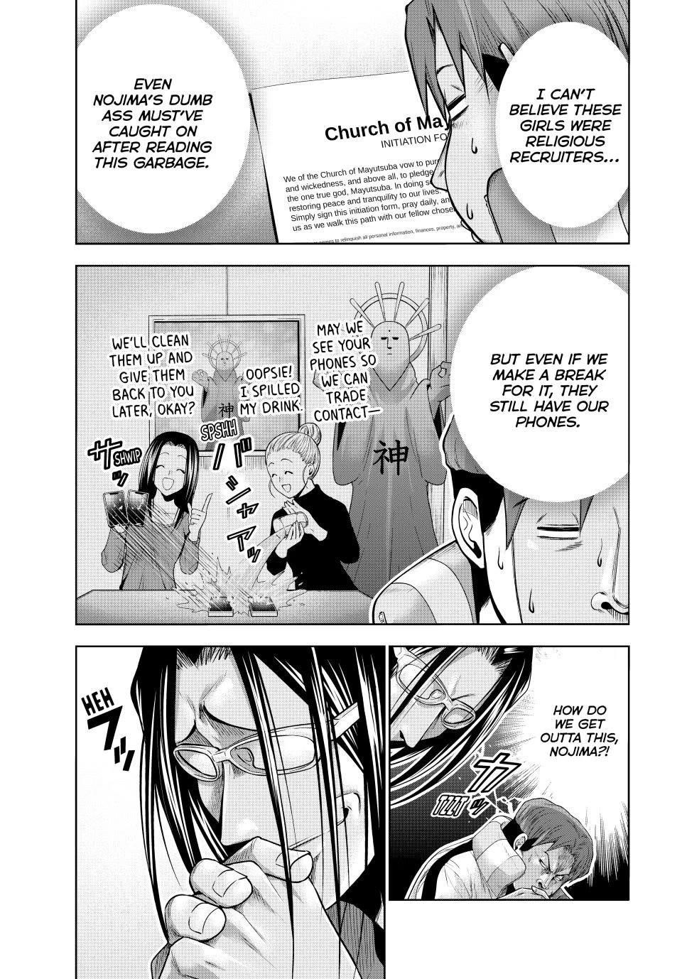 Chapter 102 Image(7)