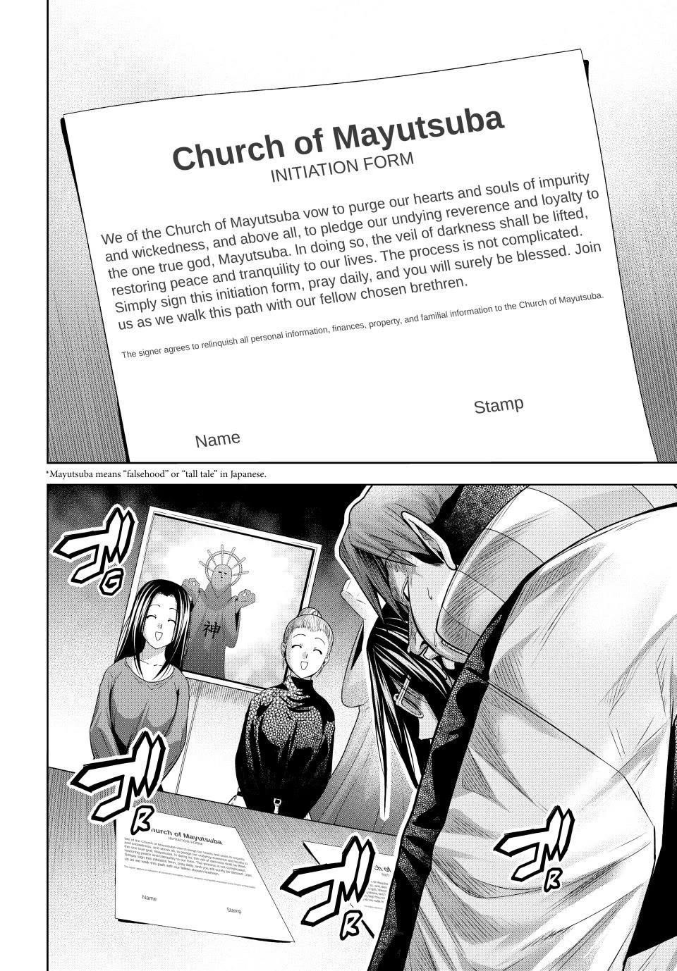 Chapter 102 Image(4)