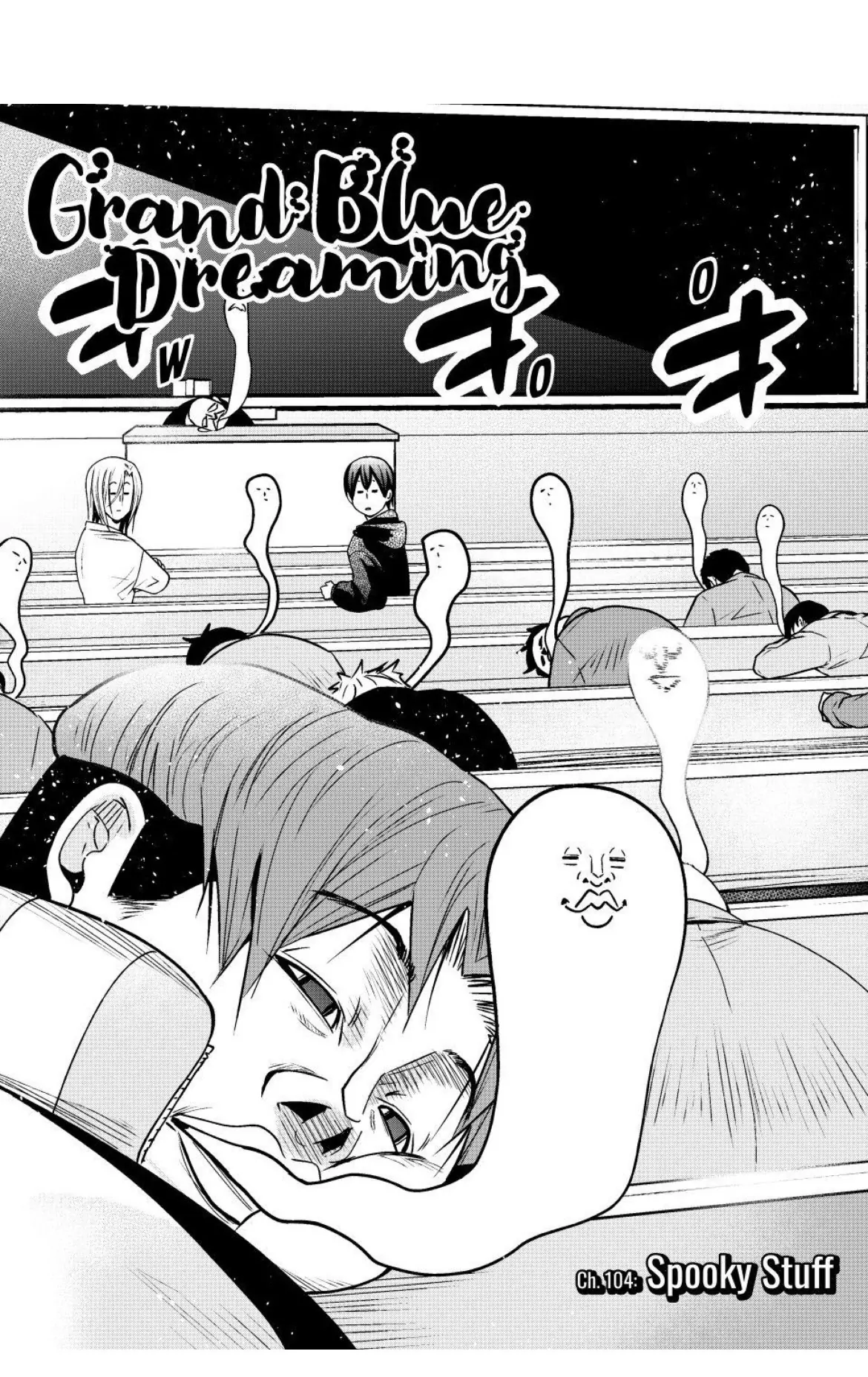 Chapter 104 Image(3)