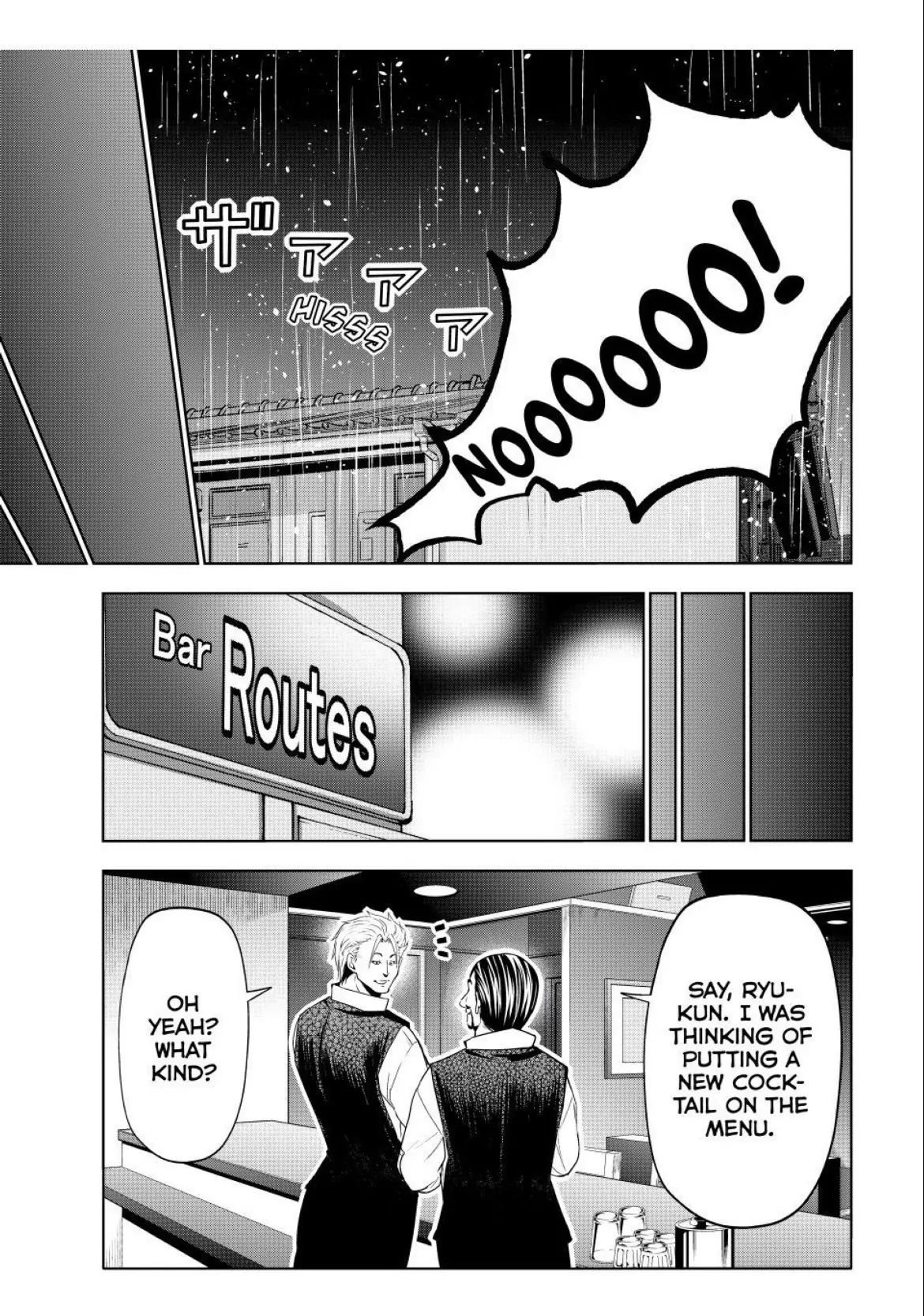 Chapter 104 Image(41)
