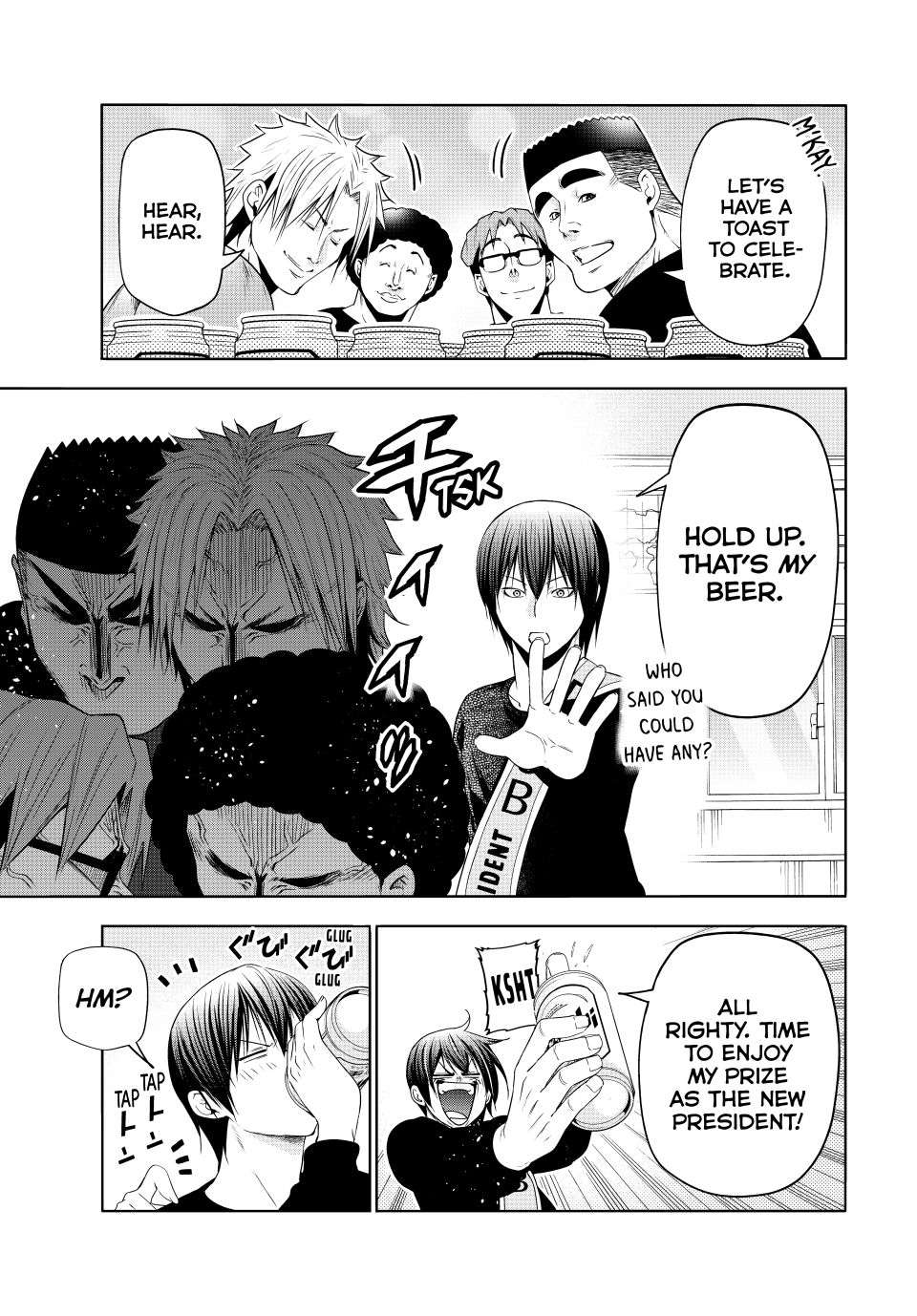 Chapter 105-5 Image(47)