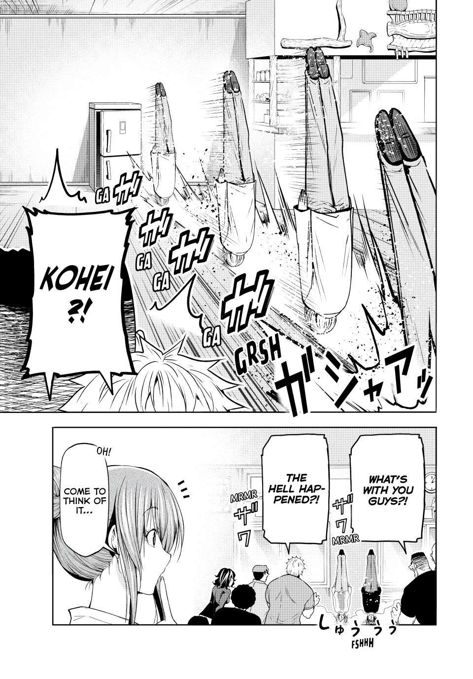 Chapter 105-5 Image(9)