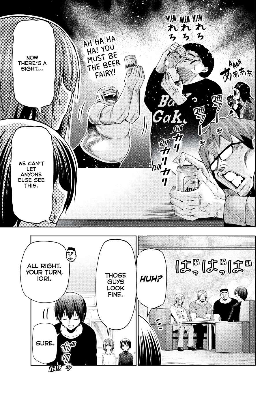 Chapter 105-5 Image(23)
