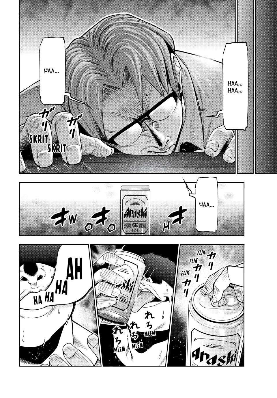 Chapter 105-6 Image(22)