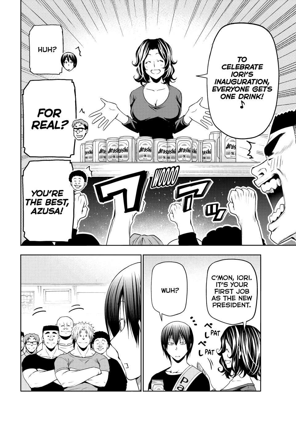 Chapter 105-6 Image(50)