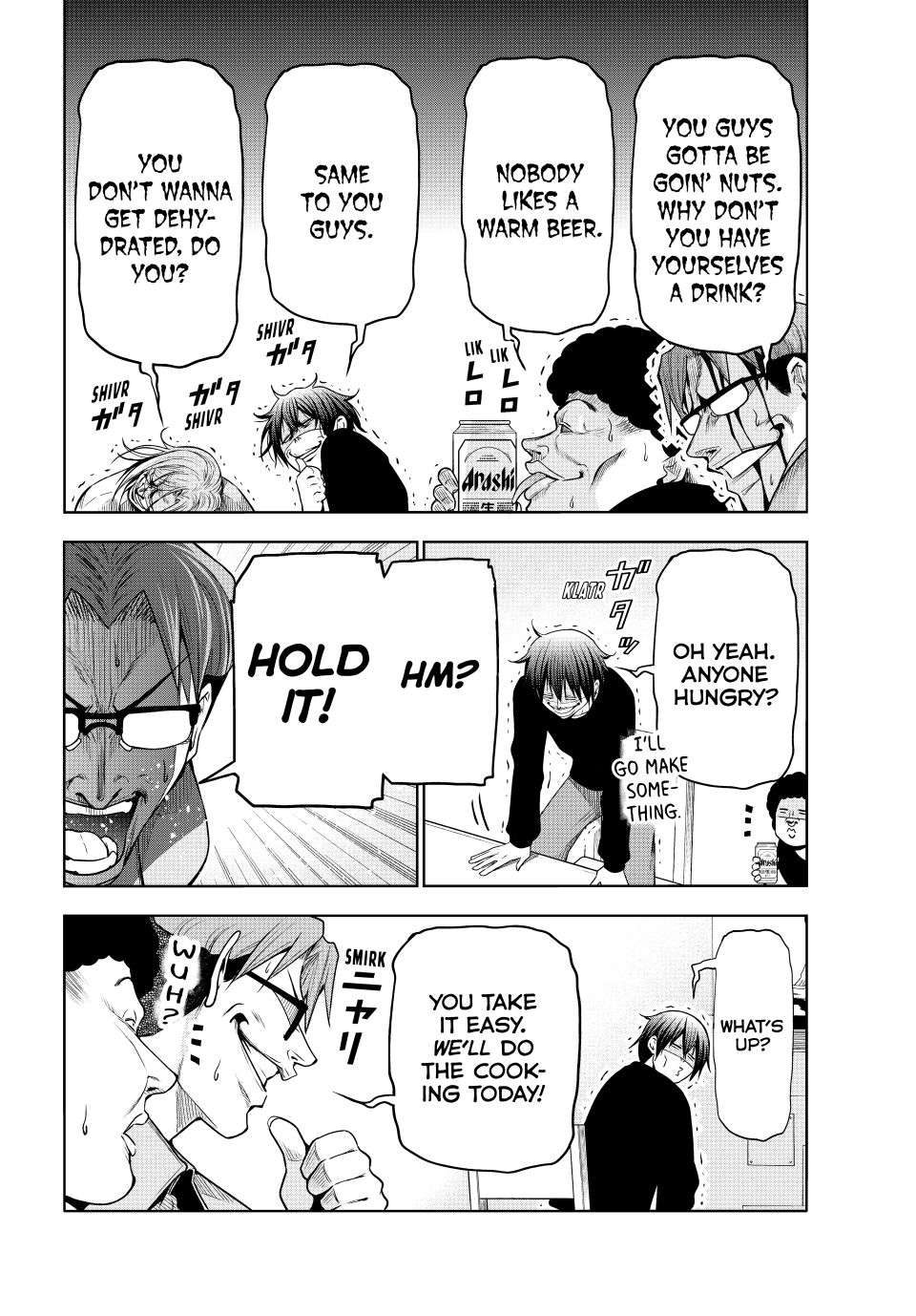 Chapter 105-6 Image(26)