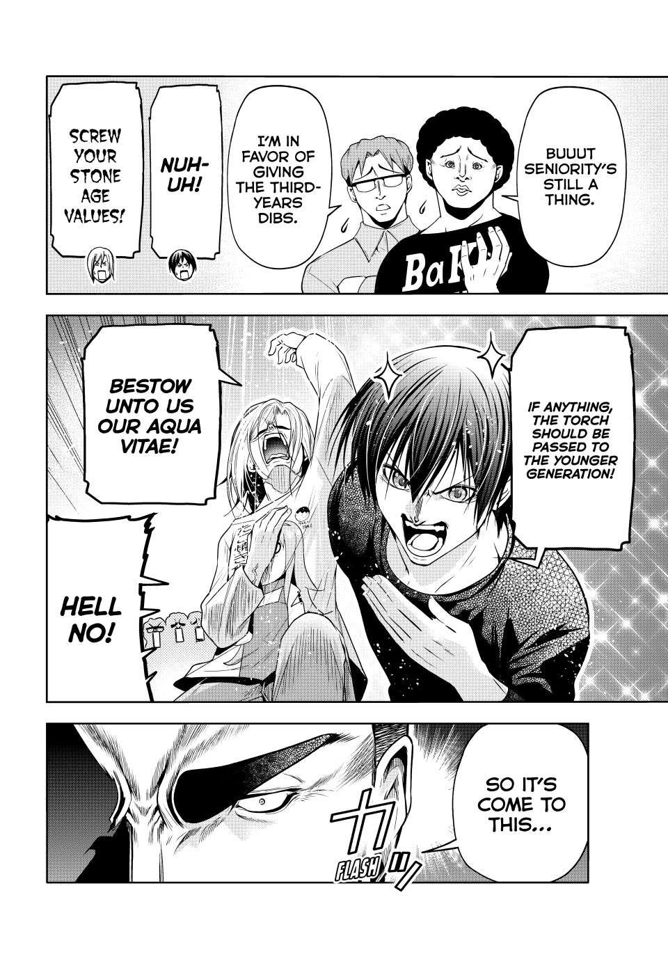 Chapter 105-6 Image(14)