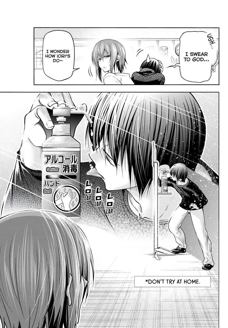 Chapter 105-6 Image(31)
