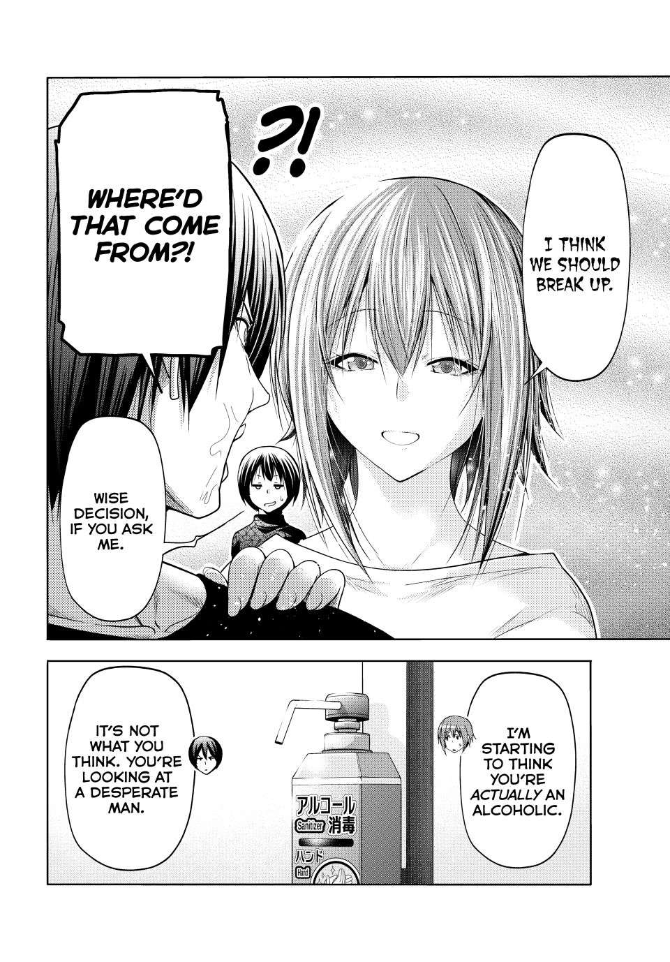 Chapter 105-75 Image(32)