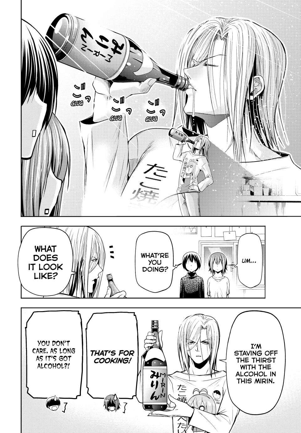 Chapter 105-75 Image(30)