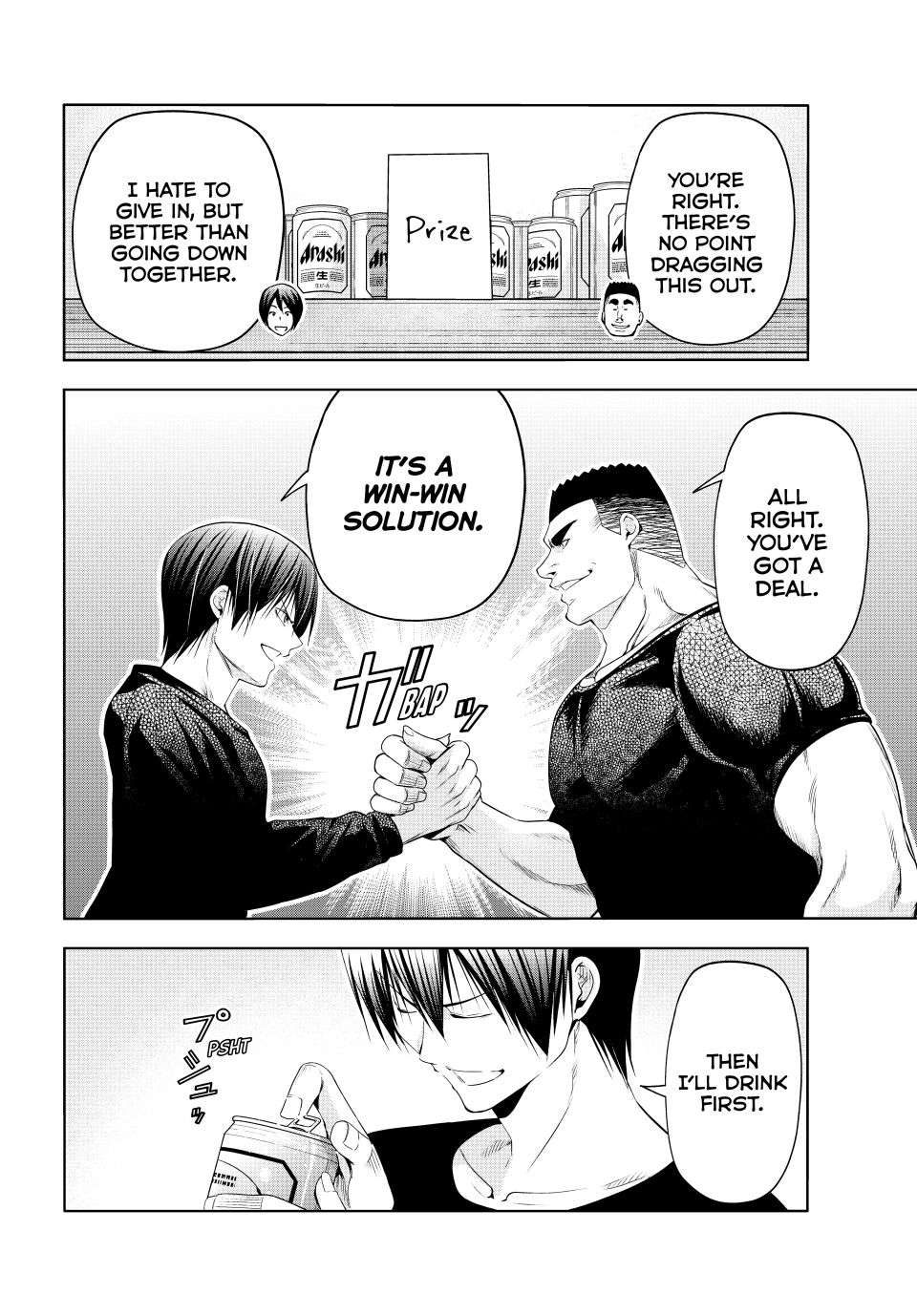 Chapter 105 Image(36)