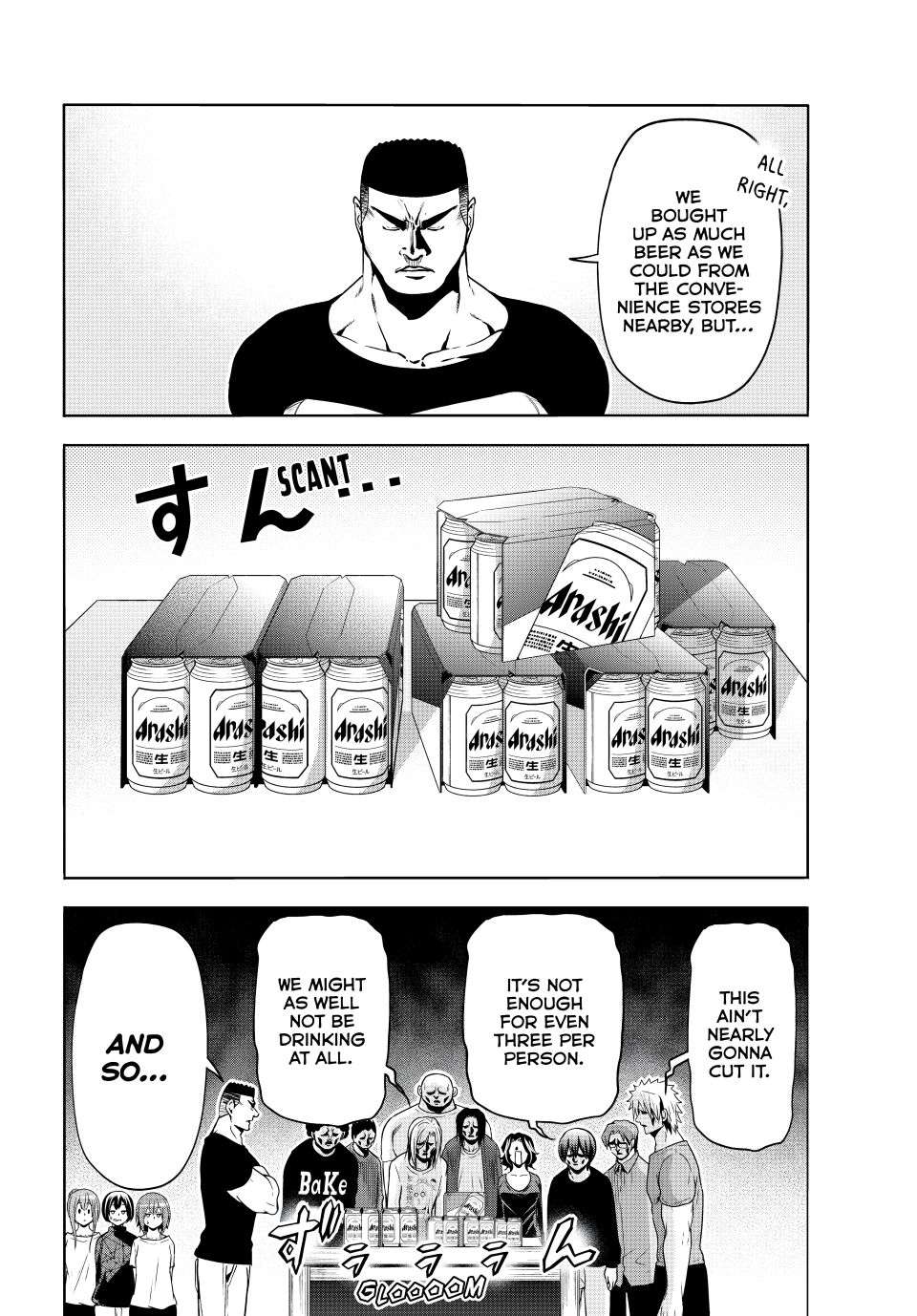 Chapter 105 Image(12)