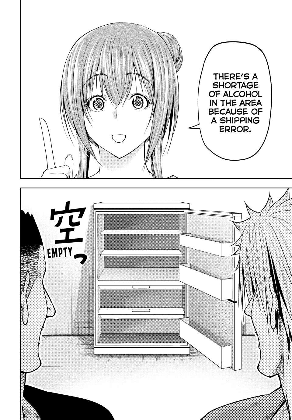 Chapter 105 Image(10)