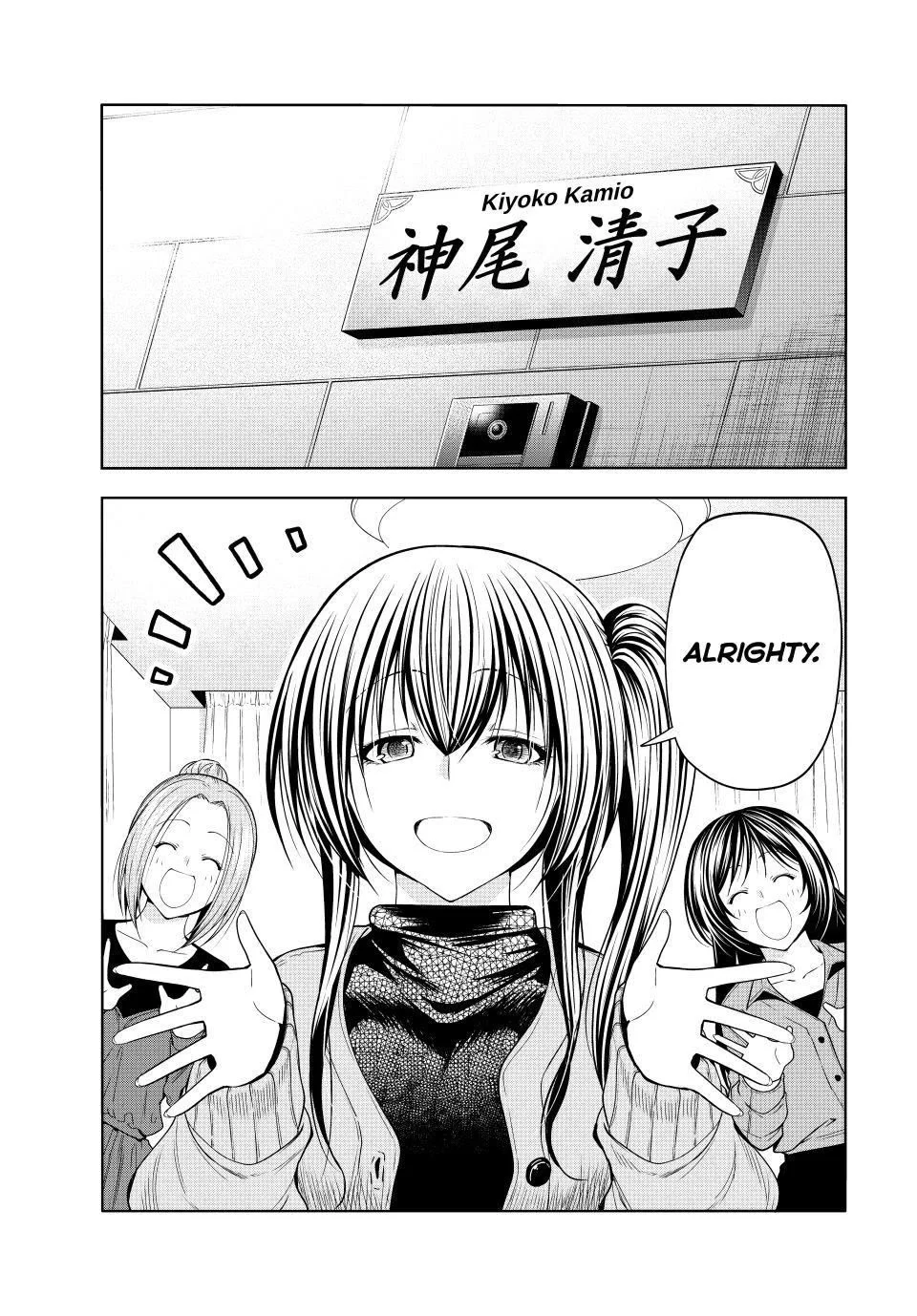 Chapter 106 Image(1)