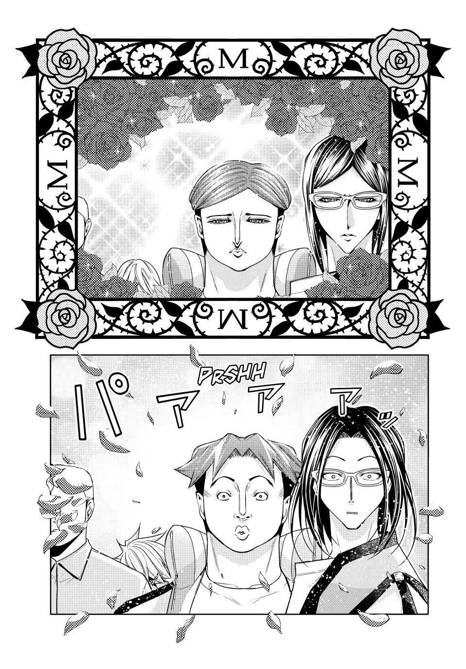 Chapter 107.5 Image(25)