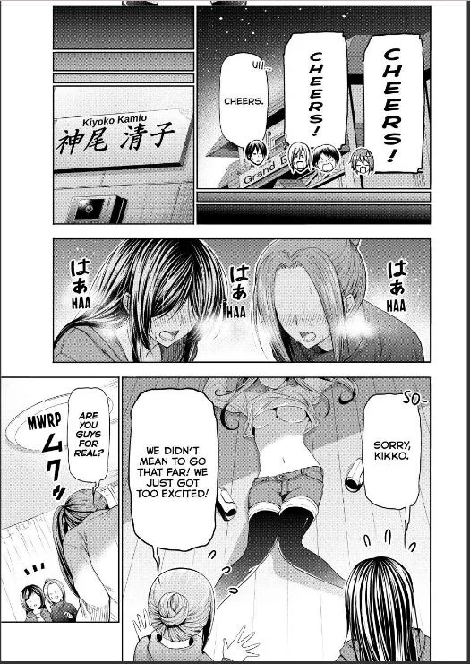 Chapter 107 Image(45)