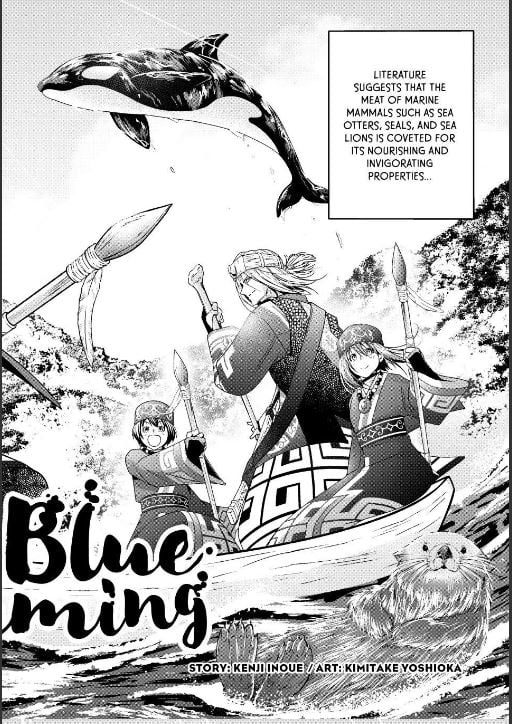 Chapter 107 Image(2)