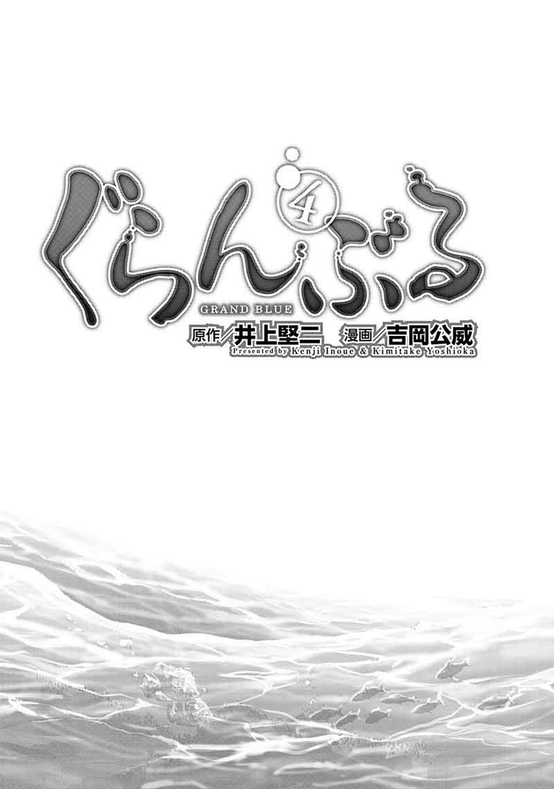 Chapter 13 Image(2)