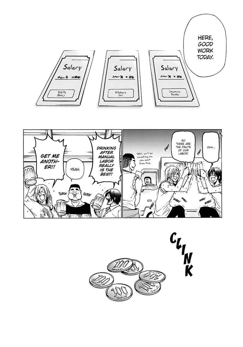 Chapter 14 Image(2)