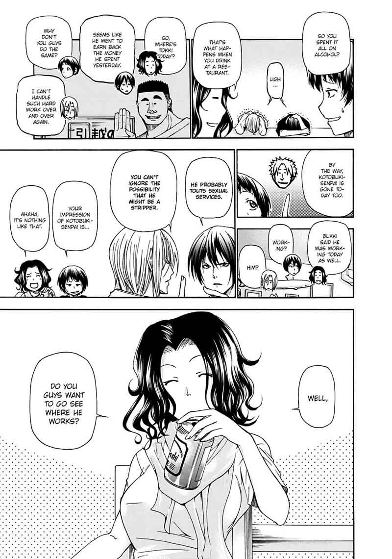 Chapter 14 Image(3)