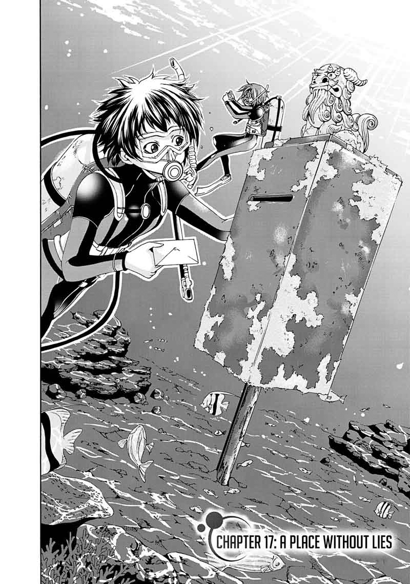 Chapter 17 Image(2)