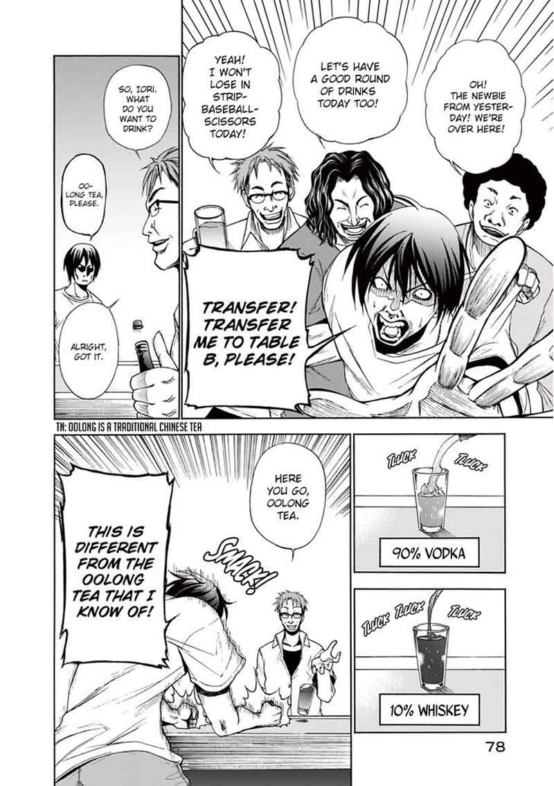 Chapter 2 Image(26)
