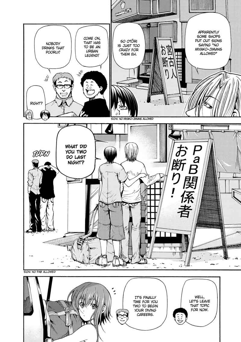 Chapter 20 Image(5)