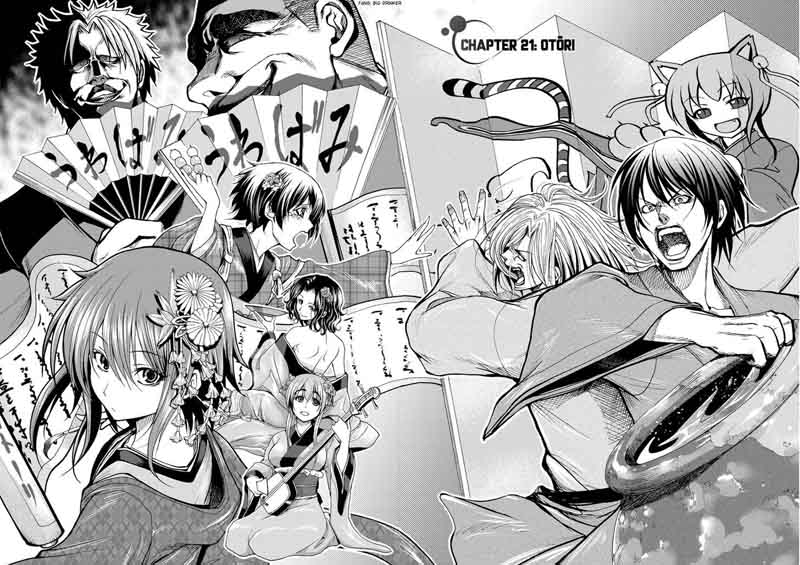 Chapter 21 Image(2)