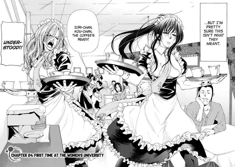 Chapter 24 Image(2)