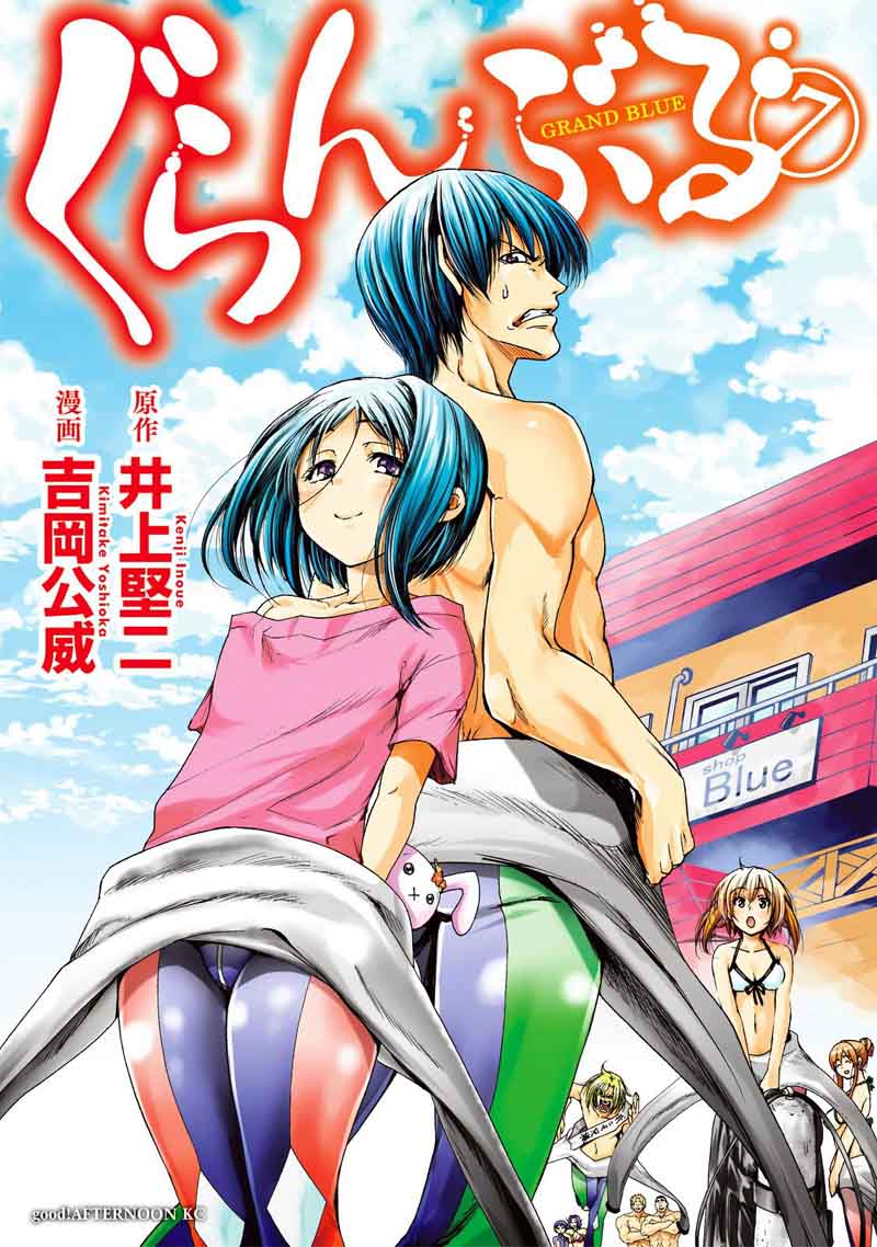 Chapter 26 Image(1)