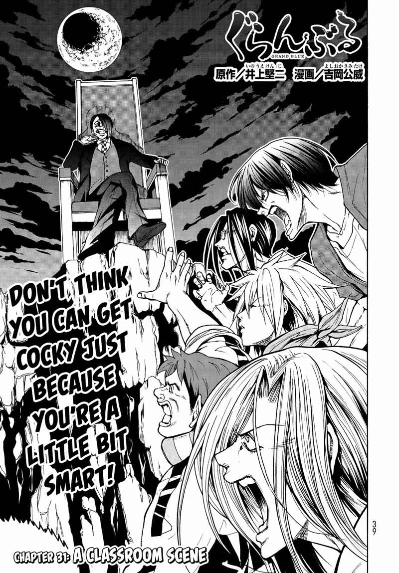 Chapter 31 Image(4)