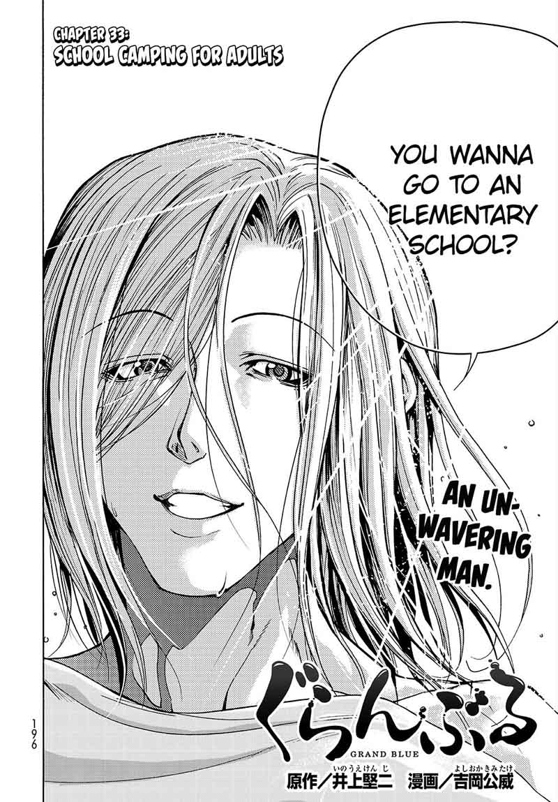 Chapter 33 Image(2)