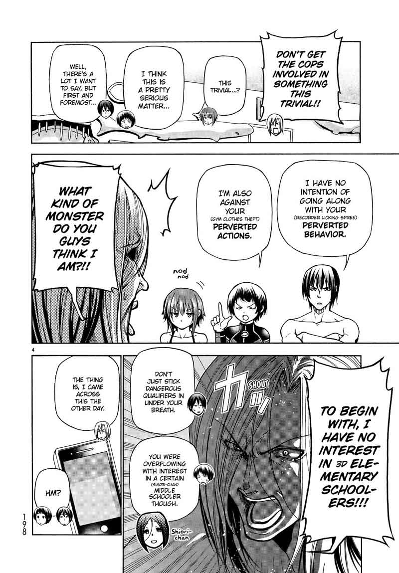 Chapter 33 Image(4)