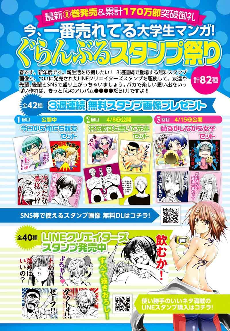 Chapter 34 Image(1)