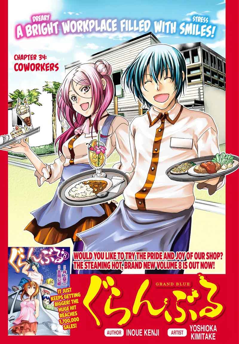 Chapter 34 Image(2)