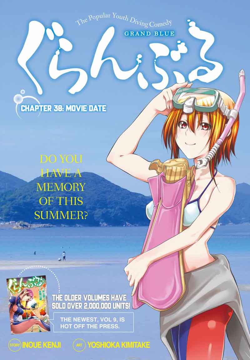 Chapter 38 Image(2)