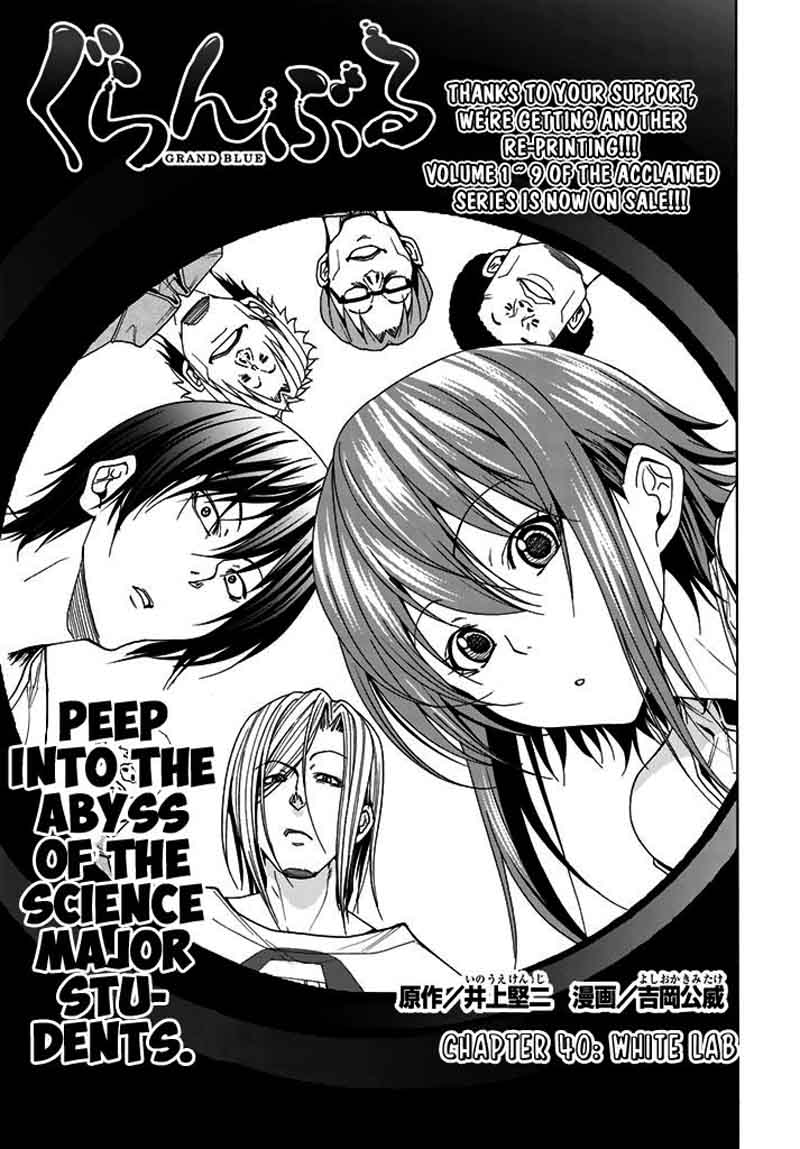 Chapter 40 Image(1)