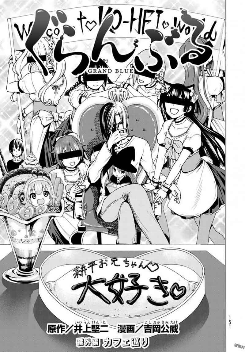 Chapter 41 Image(114)