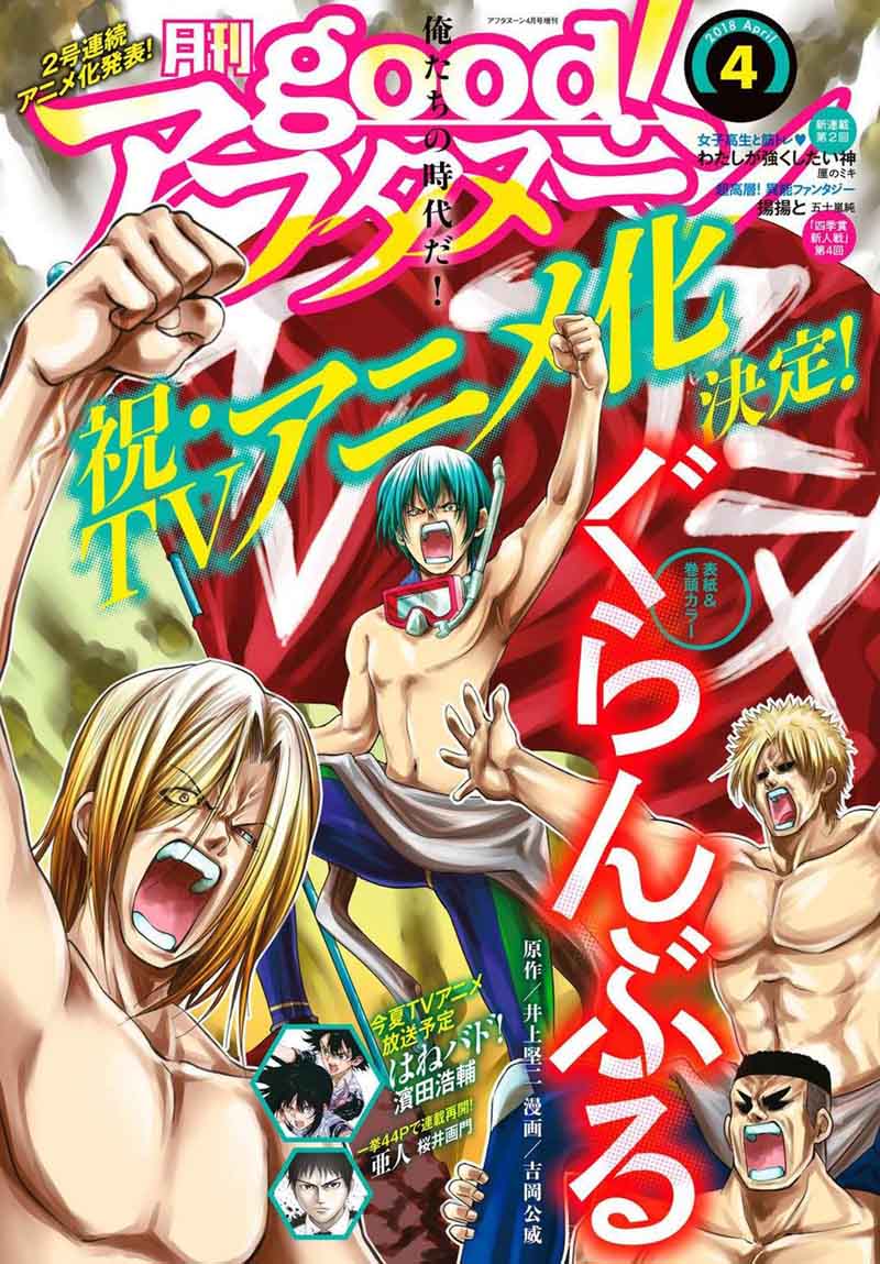 Chapter 42 Image(1)