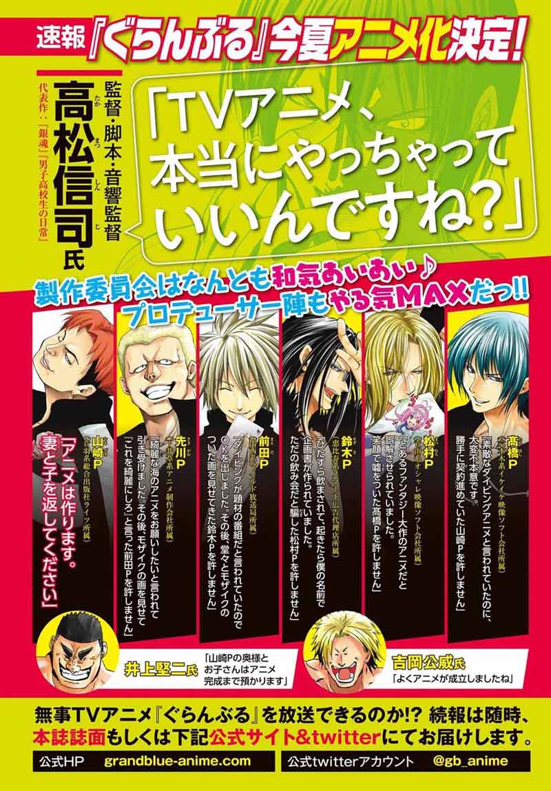 Chapter 42 Image(3)