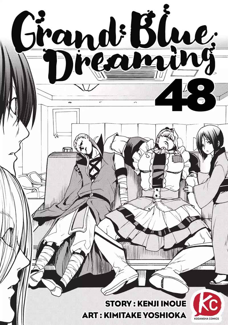 Chapter 48 Image(1)
