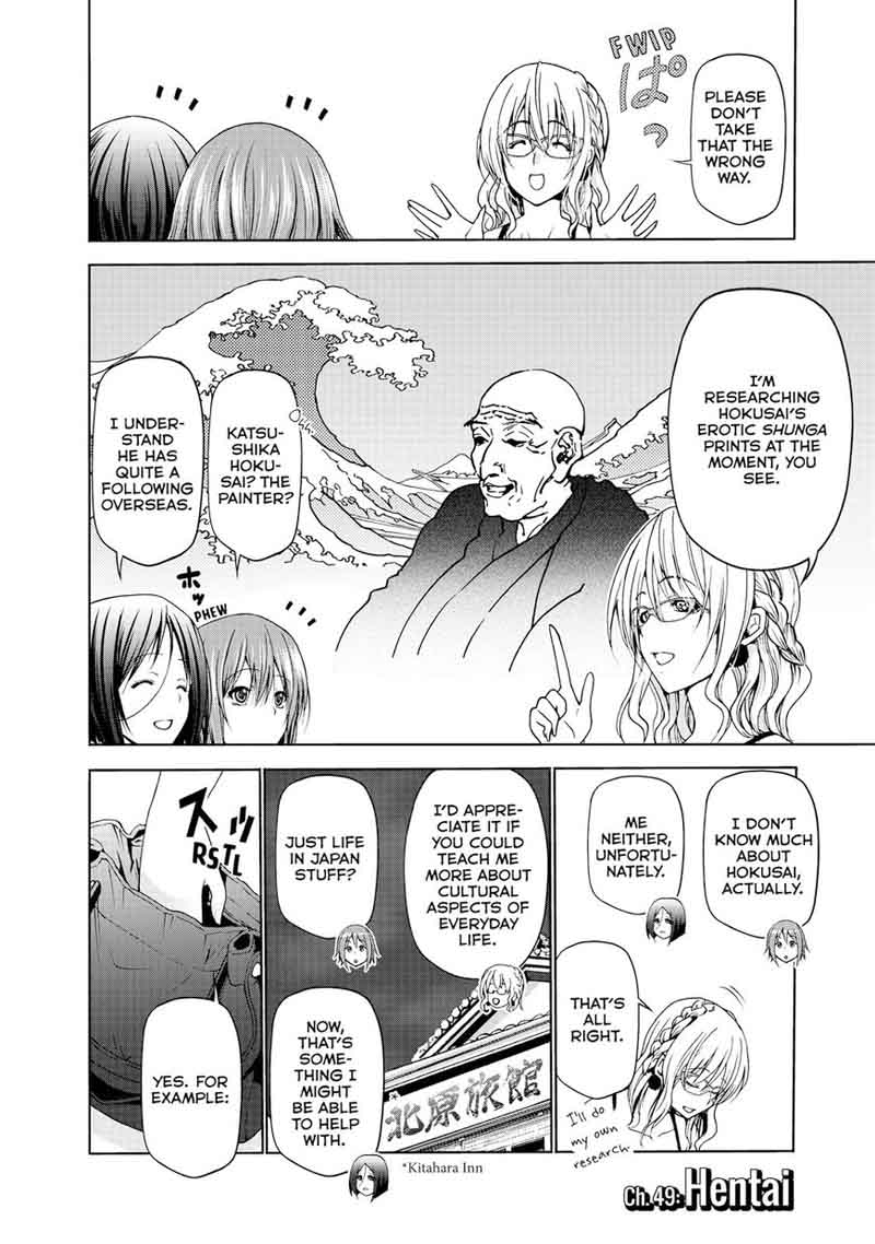 Chapter 49 Image(3)