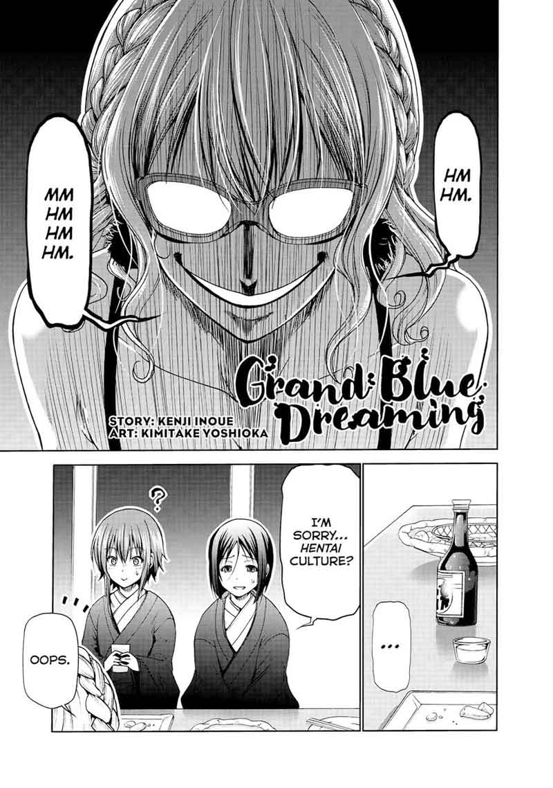 Chapter 49 Image(2)