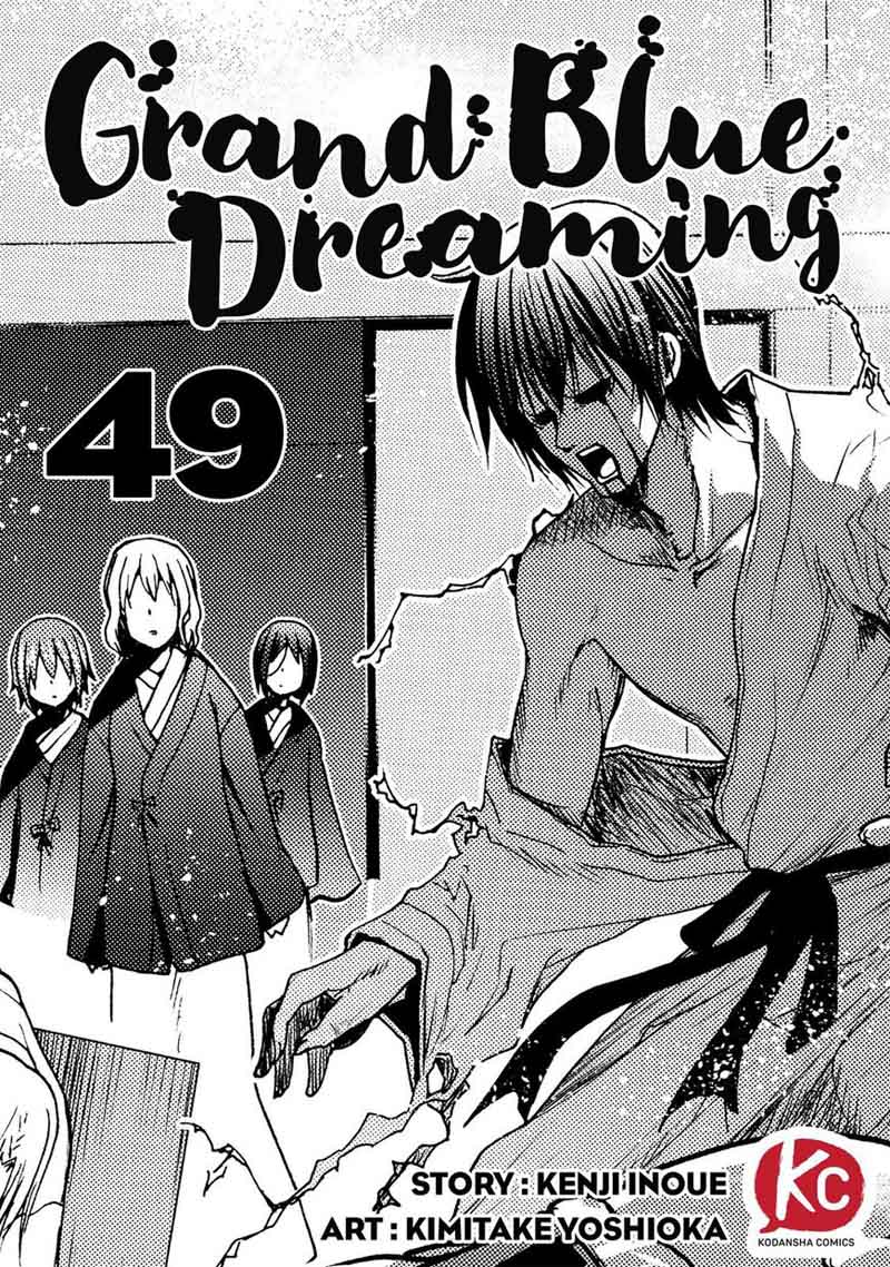 Chapter 49 Image(1)