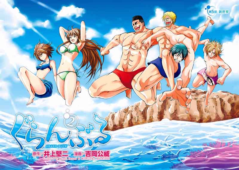 Chapter 5 Image(2)